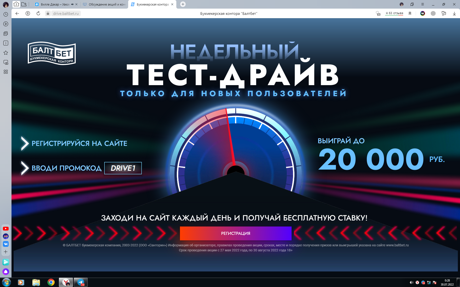1659126545357.webp