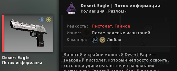 1659144524087.png