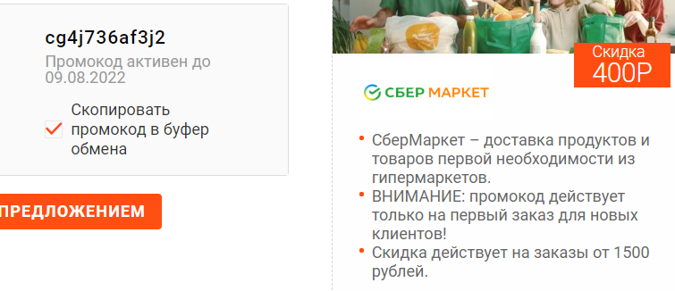 1659165165506.webp