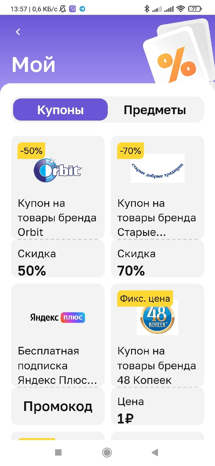 1659178804336.webp