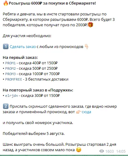 1659181659727.webp