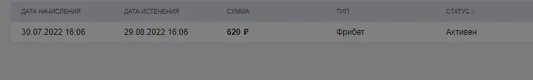 1659186583522.webp