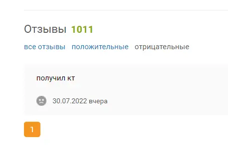 1659240402733.webp