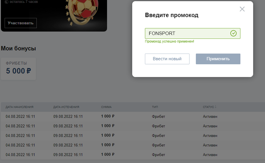1659618783282.webp