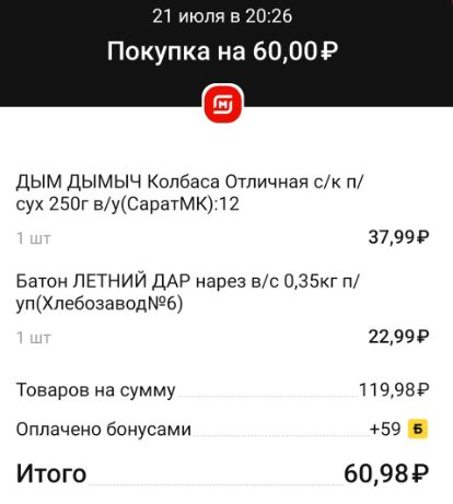 1660569986233.webp