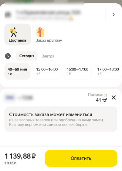 1660646764869.webp