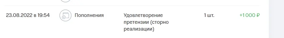 1661274134104.webp