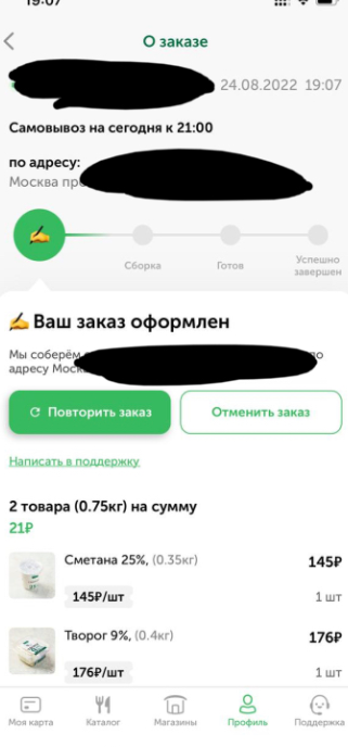 1661361460603.webp