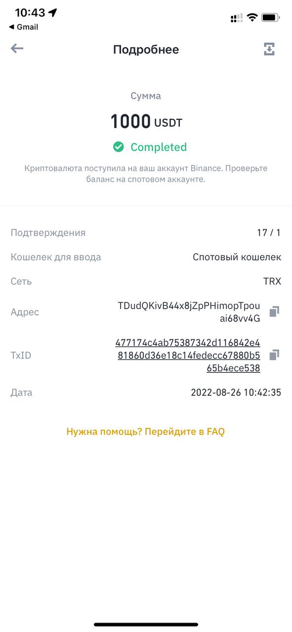 1661509153082.png