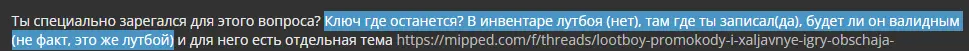 1661715930592.webp