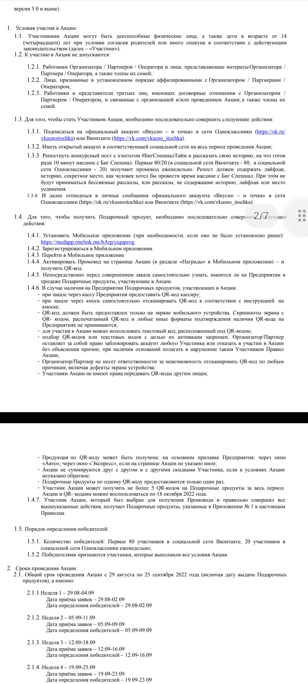 1661788796759.webp