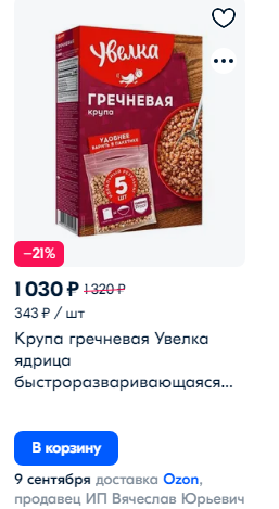 1661844765586.webp