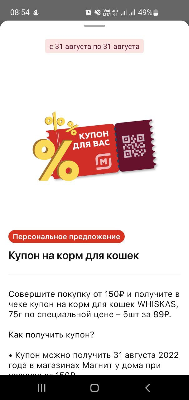 1661925336020.webp