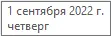 1661982455345.webp