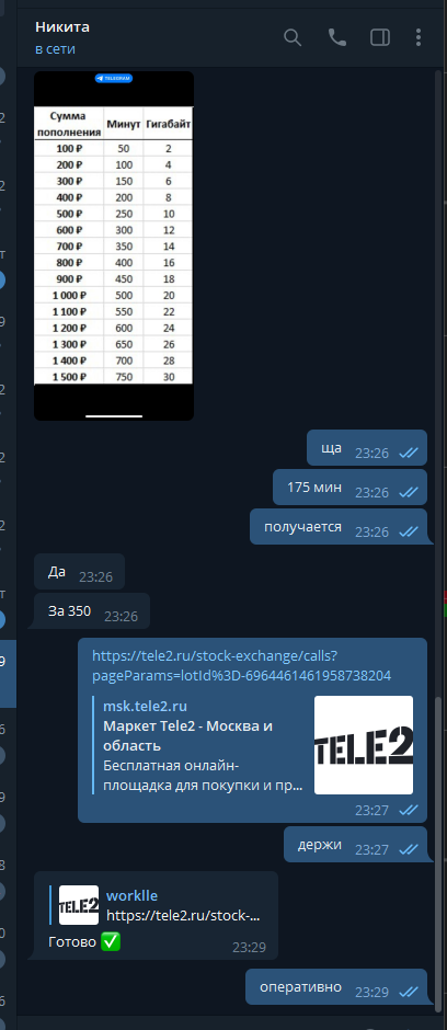 1662150581929.webp