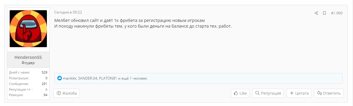 1662461492212.webp