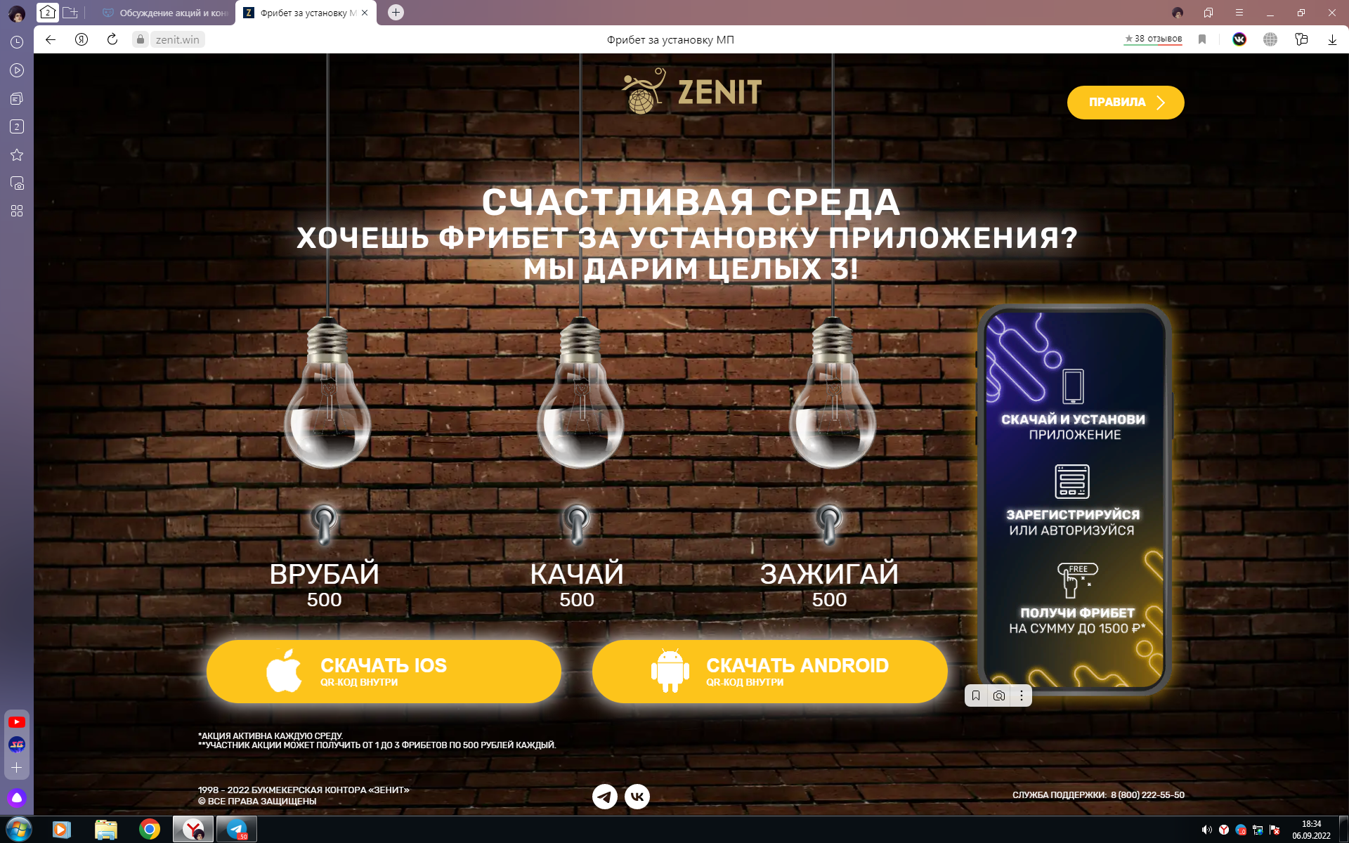 1662474877021.webp