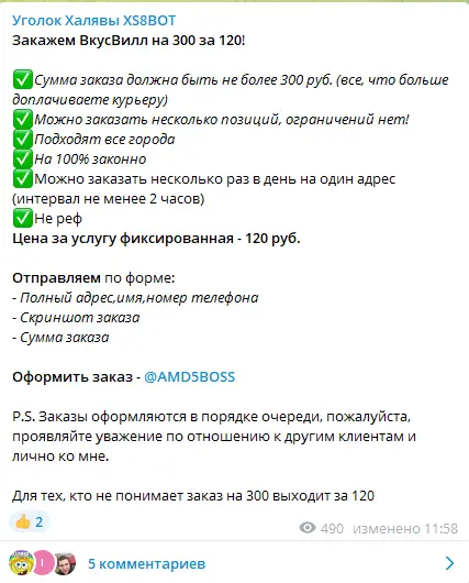 1662626681038.webp