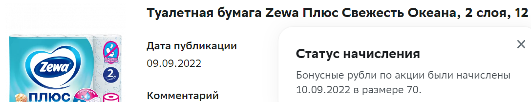 1662795072669.webp