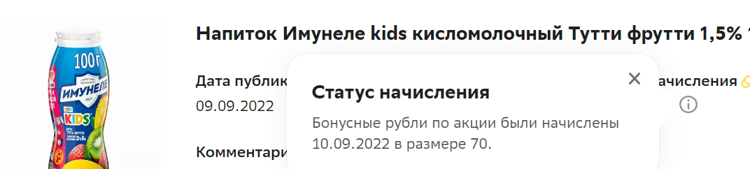 1662795591300.webp