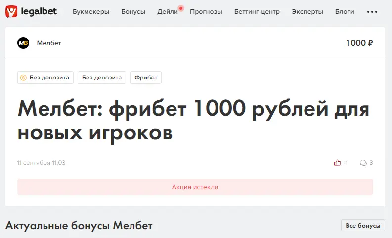 1662884453122.webp