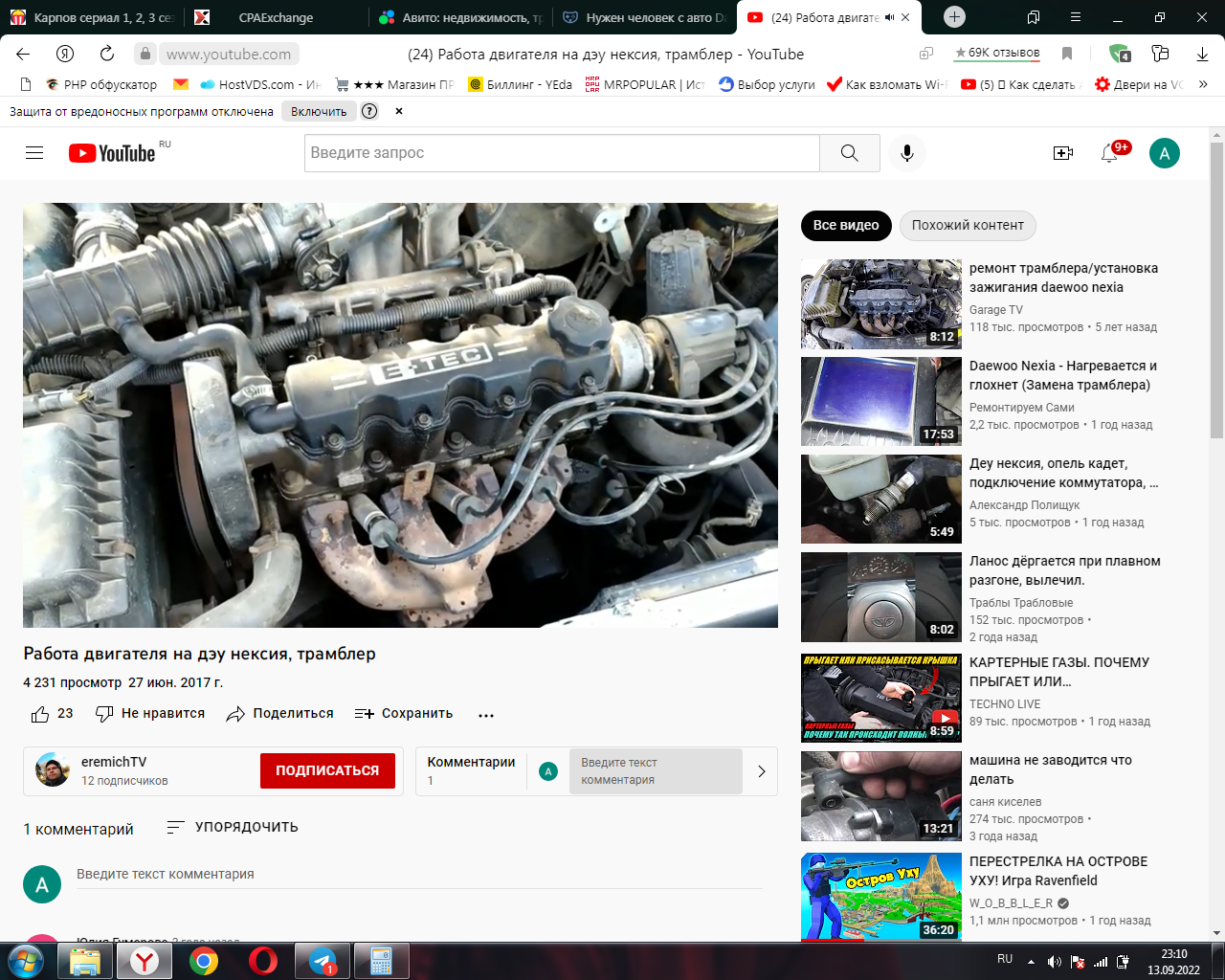 1663096233838.webp