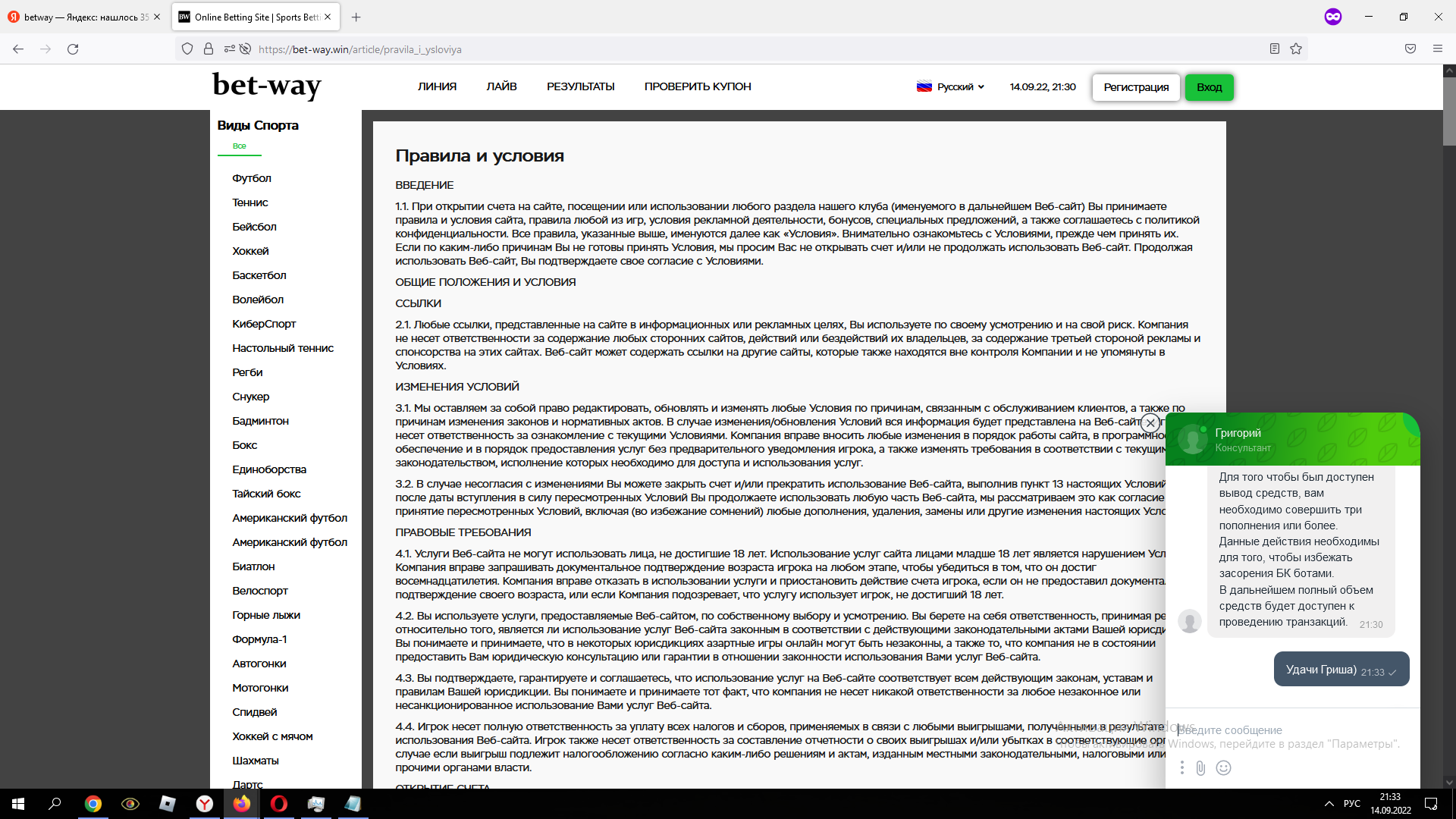 1663180461416.webp