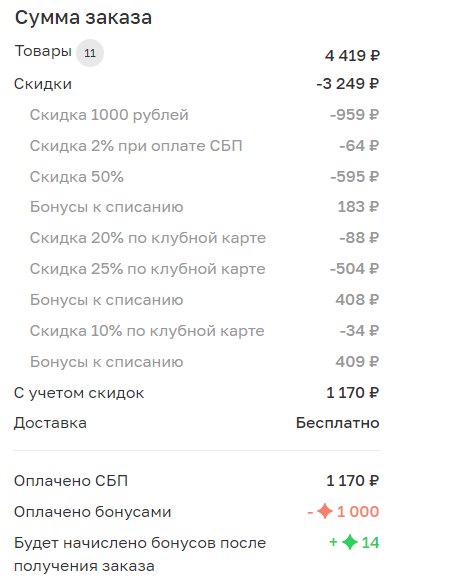 1663183496814.webp