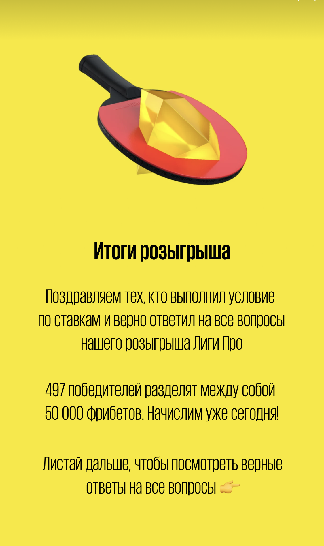 1663654179673.webp