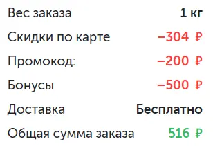 1663796508080.png