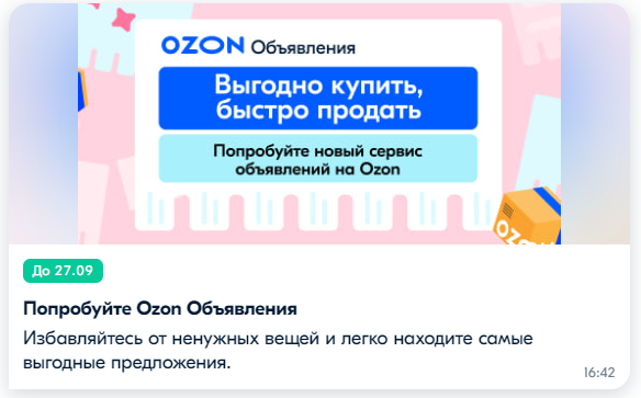 1664091128040.png