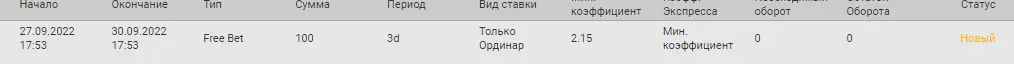 1664300007990.webp