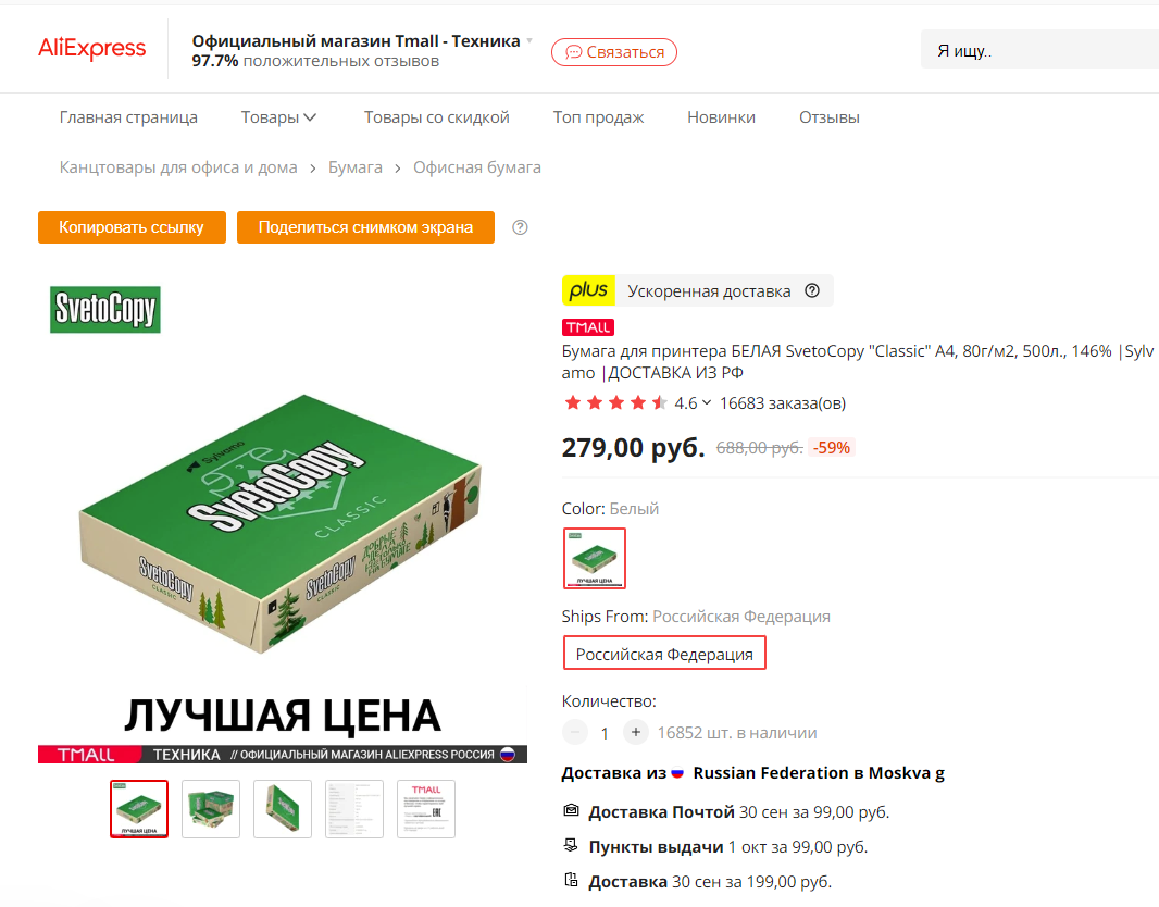 1664376037769.webp