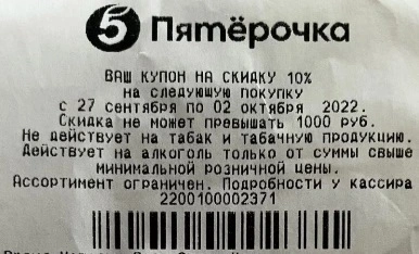 1664454590666.webp