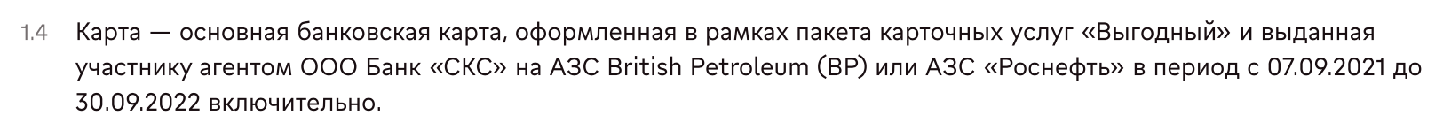 1664479087974.webp