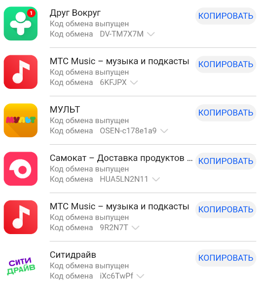 1664726684474.png