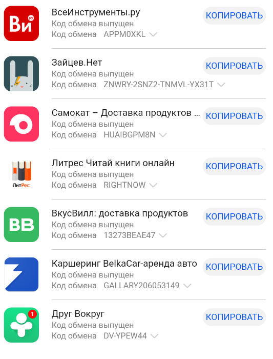 1664726765806.png