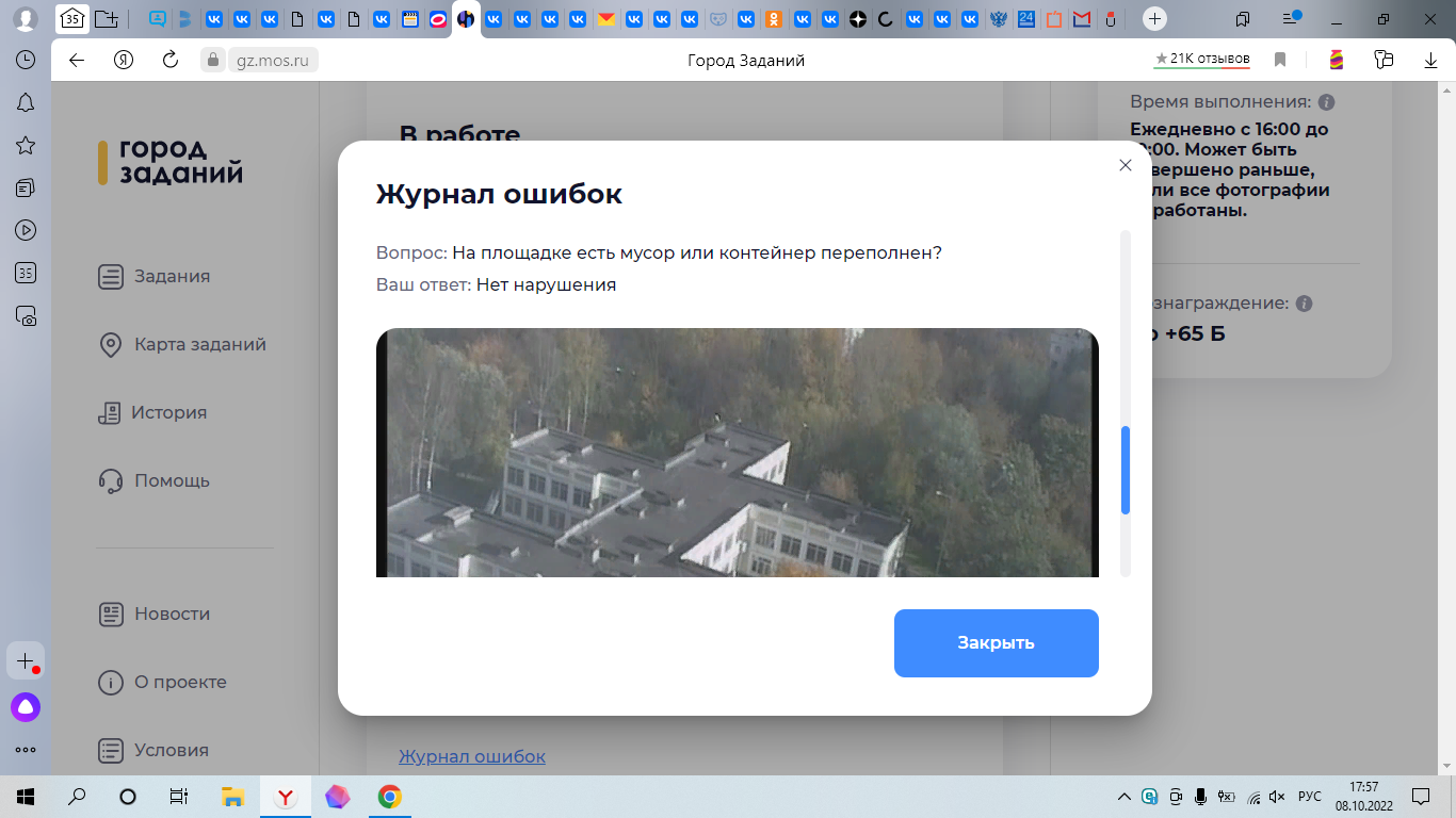 1665241134689.webp