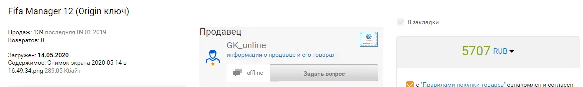 1665487122229.webp