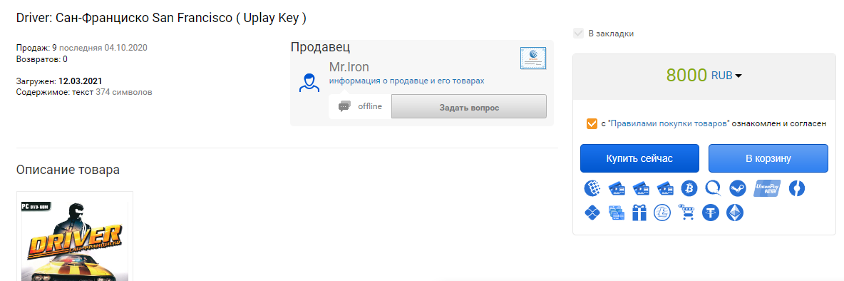 1665487360957.webp