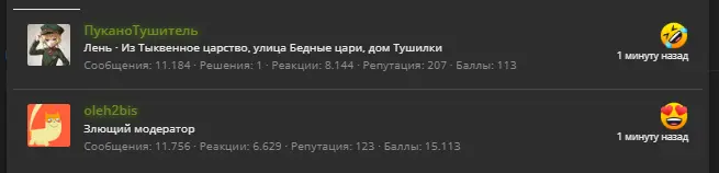 1665571636968.webp