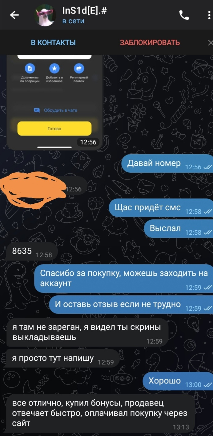 1665751838786.webp
