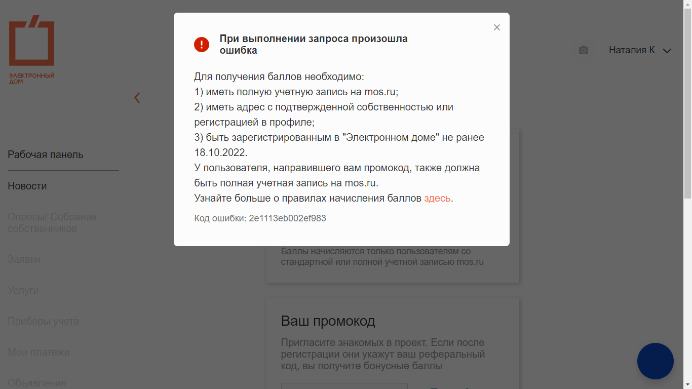 1666041912564.webp