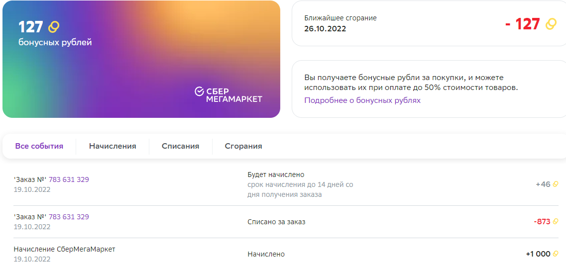 1666191569516.webp