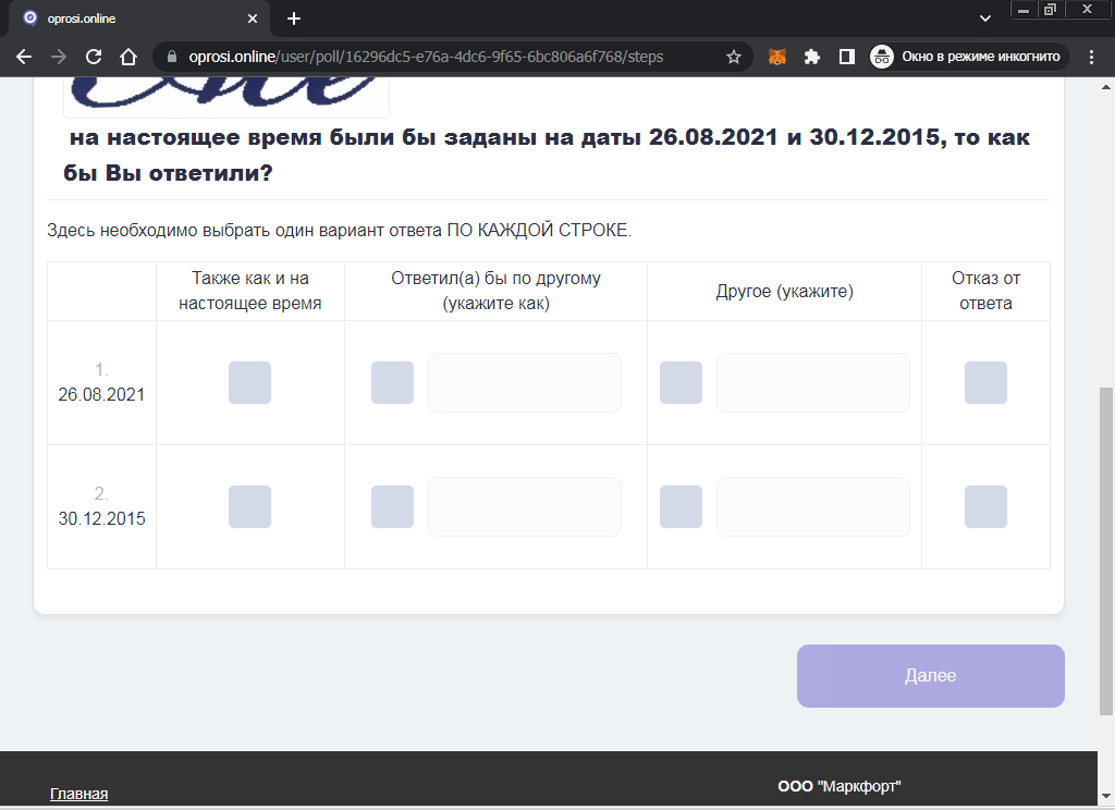 1666270645982.webp