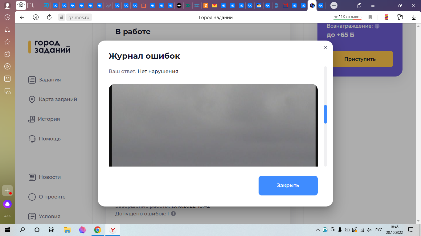 1666280805336.webp