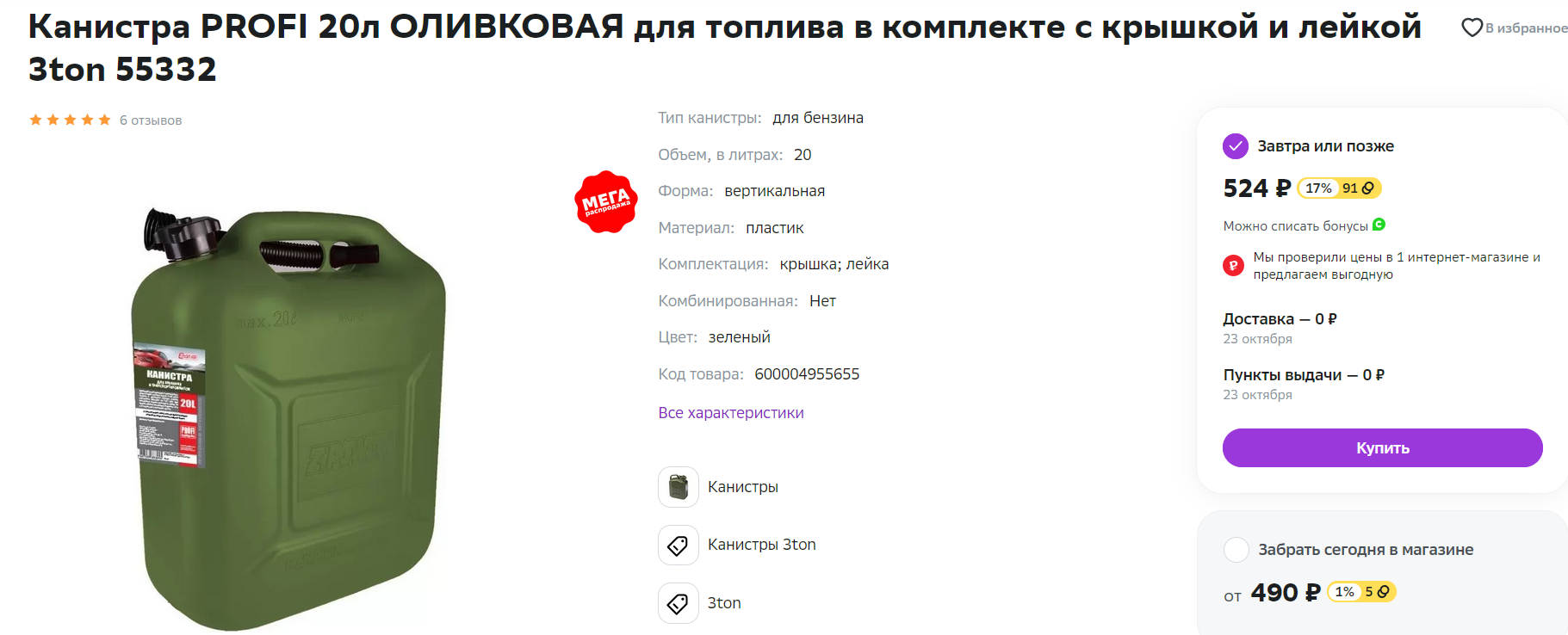 1666285409010.webp