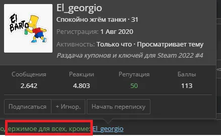 1666600615382.webp