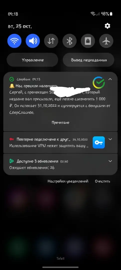 1666674382901.webp
