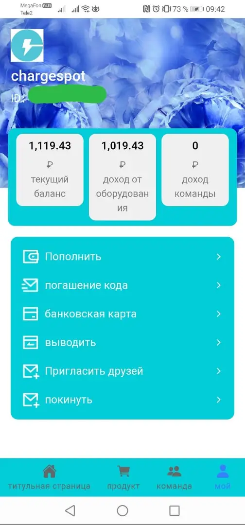 1666692887366.webp